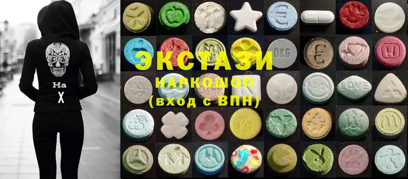 Ecstasy 280 MDMA  Павловский Посад 